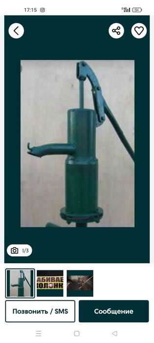 Забиваем калонки