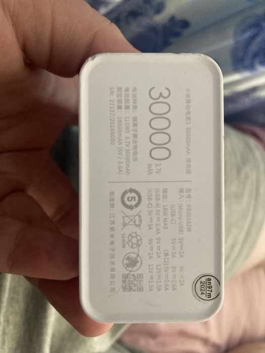 Повер банк ксяоми