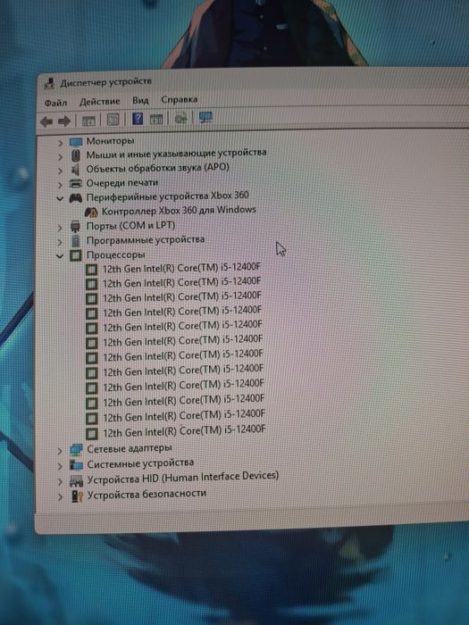 Игравой Комьпютер