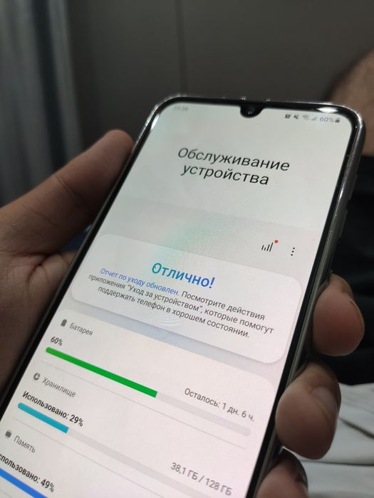 Samsung A50 128gb