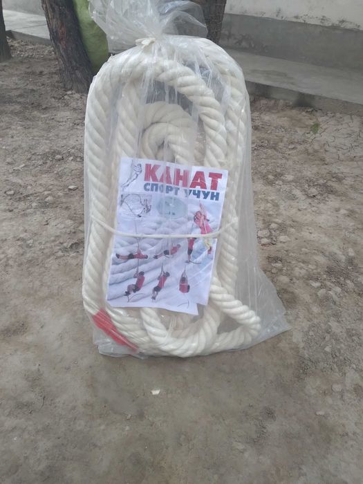 Футбольная сетка,Волейбольная сетка,канат для лазания