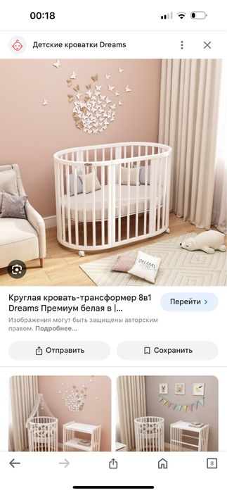 Кровать трансформер детский