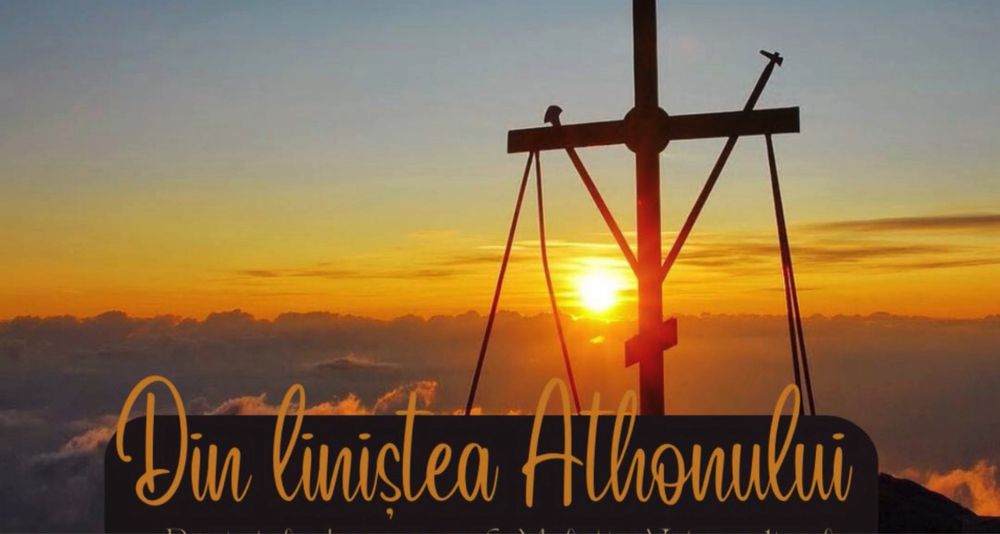 // Pelerinaj Excursie Sfantul  Munte Athos // Gradina Maici Domnului