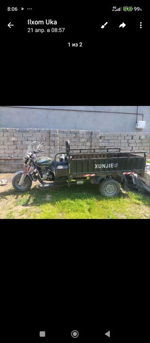 HUNJI Matasikil ,,