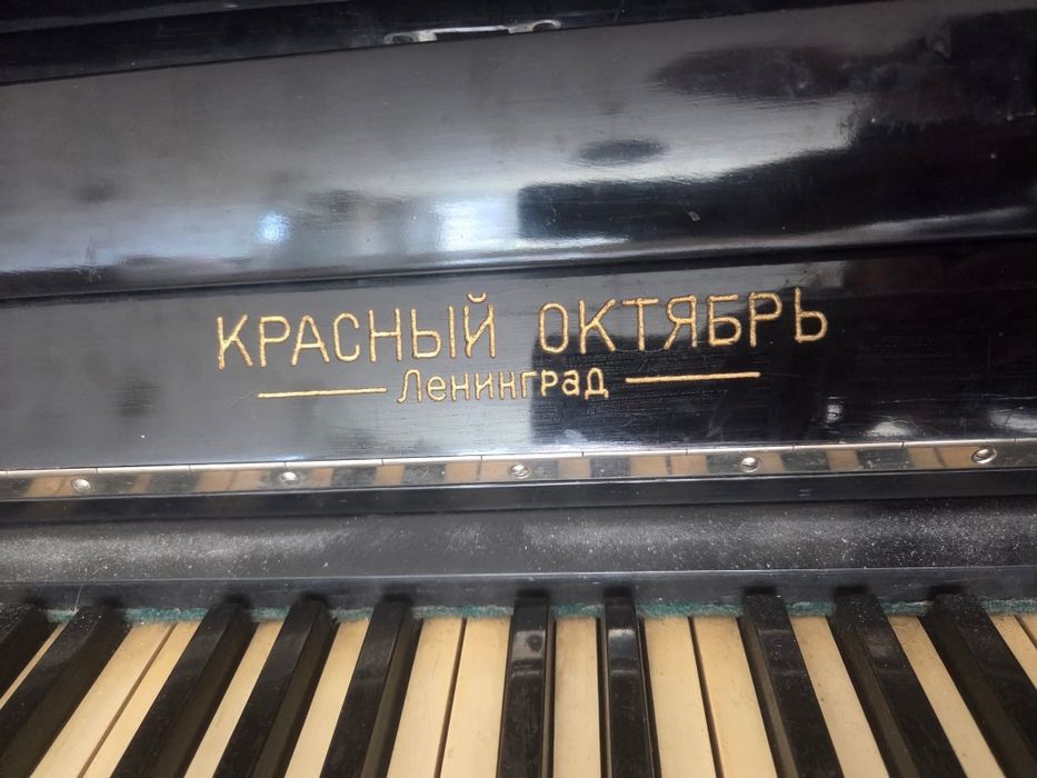 Старо руско пиано