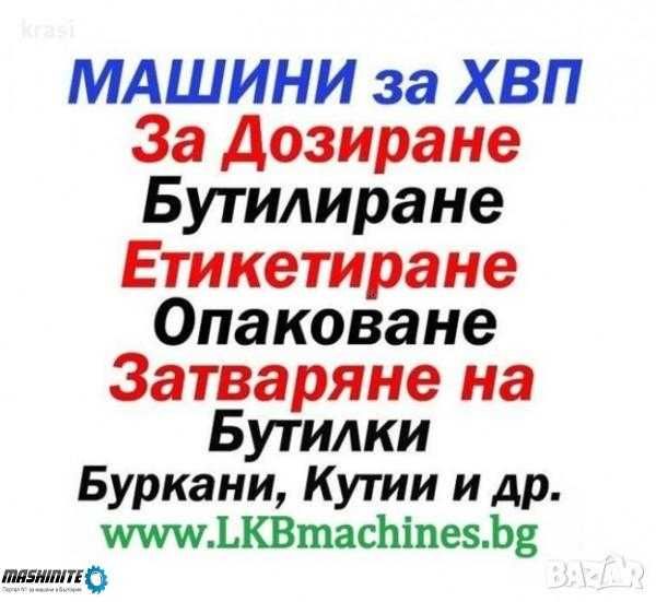 Навес-Гараж за Автомобил.София,Пловдив,Варна,Бургас