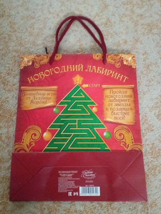 Пакеты подарочные новогодние