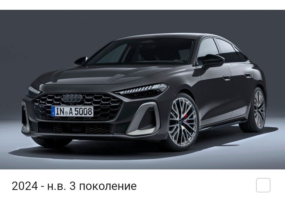 Запчасти Audi A5   Запчасти Ауди А5