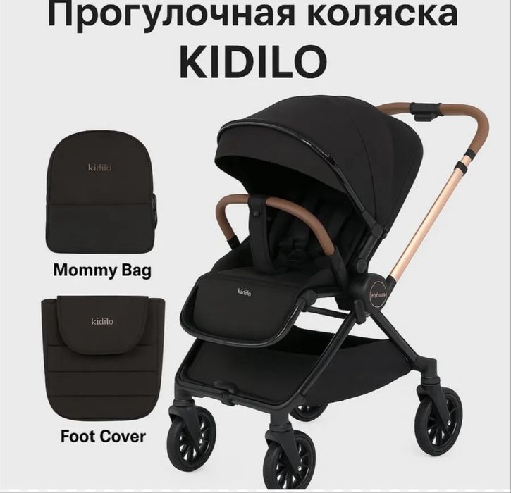 Коляска детская с 0