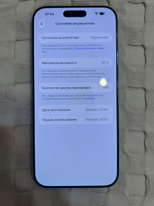 Iphone 16 pro max 256GB 91% без ремонта торг есть