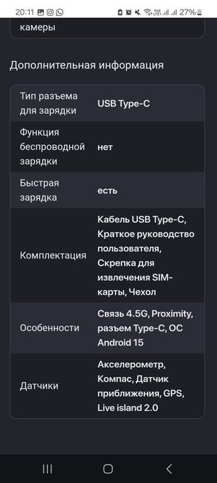 Продам ZTE Blade A36