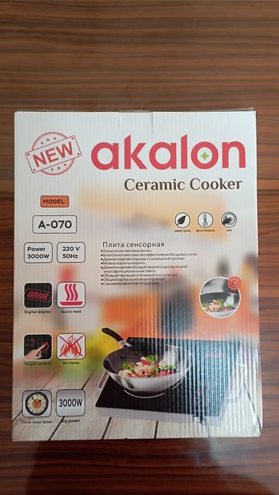 AKalon elektr plita sensorli boshqaruv barcha taomlar uchun