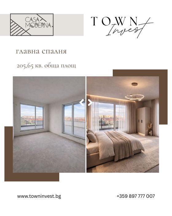 Продава се Тристаен апартамент в Пловдив, Остромила - 205 кв.м за 509 €/кв.м - Снимка #2