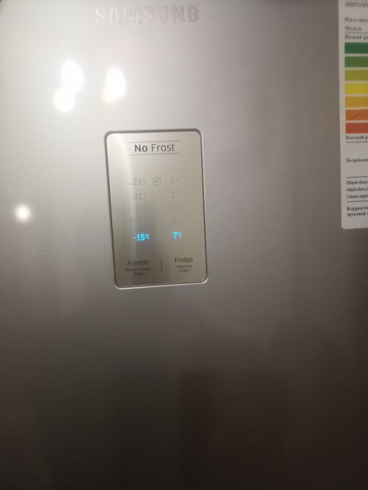 Холодильник Самсунг, no frost