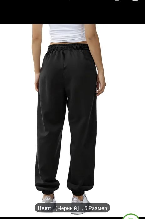 Штаны с начёсом в наличии