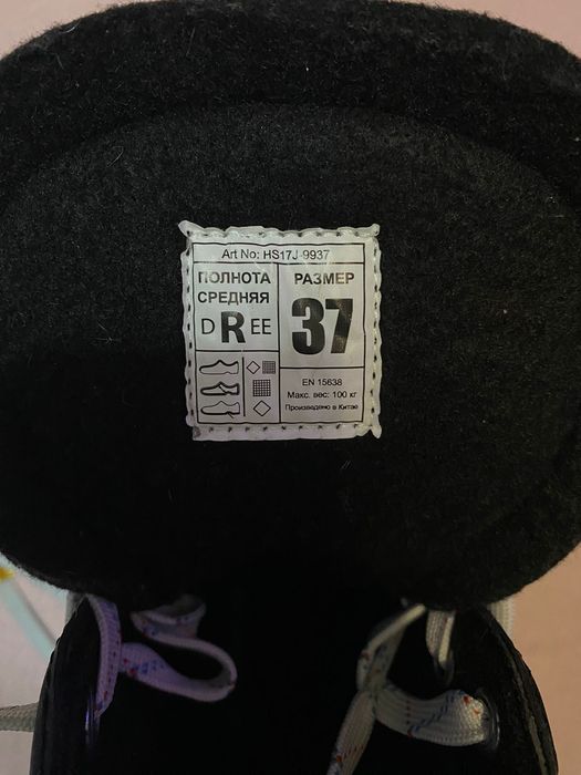 Продам коньки новые