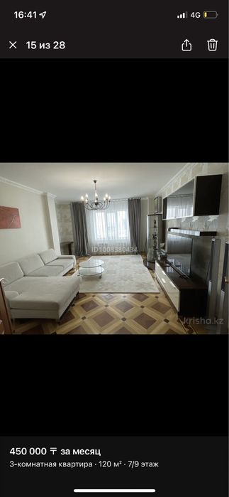 Сдается трехкомнатная квартира