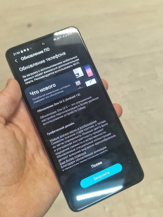 Самсунг а51 Обмены интересует