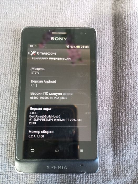 Продам разные телефоны