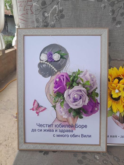 Подаръци с декорация