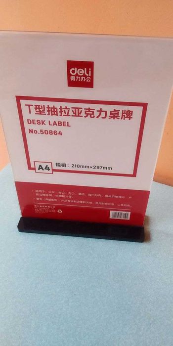 Меню холдер или подставки для бизнес целей (ресторан,гостиниц)