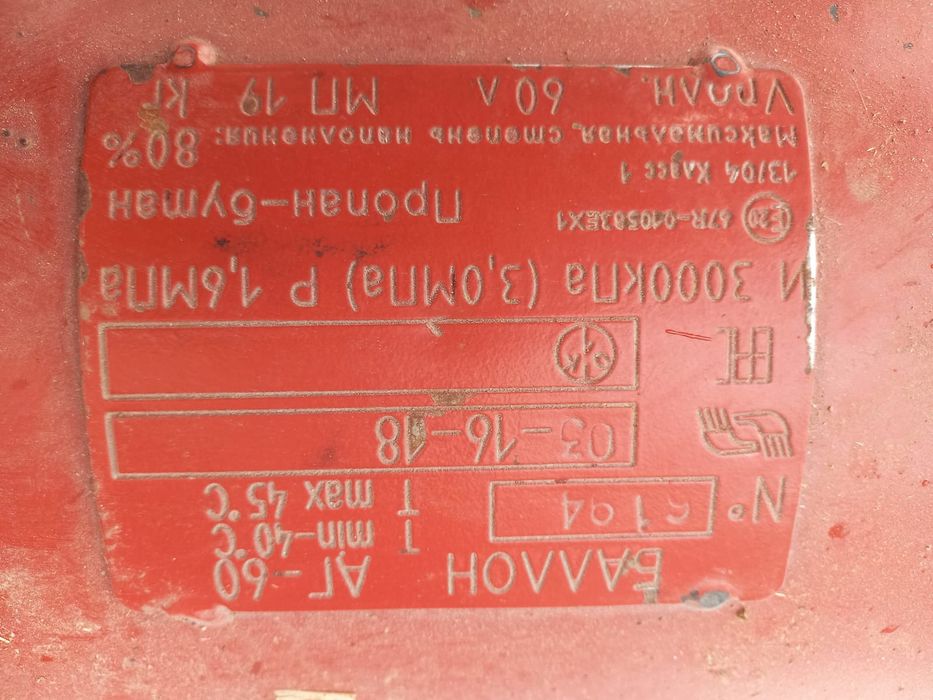 Продам авто газ .