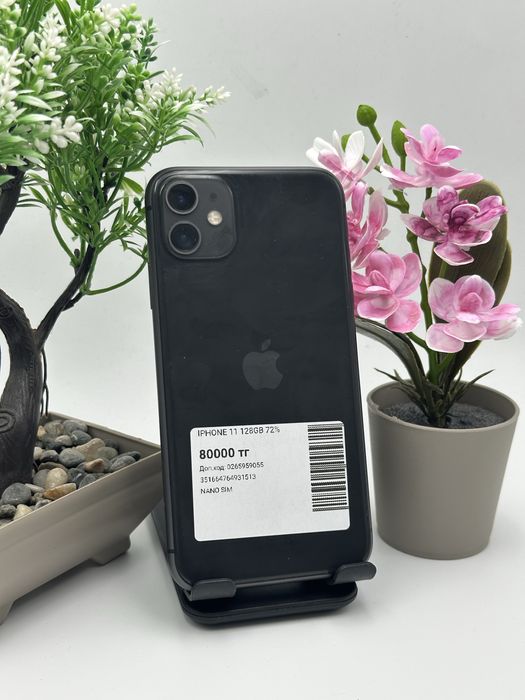 Iphone 11 Айфон 11