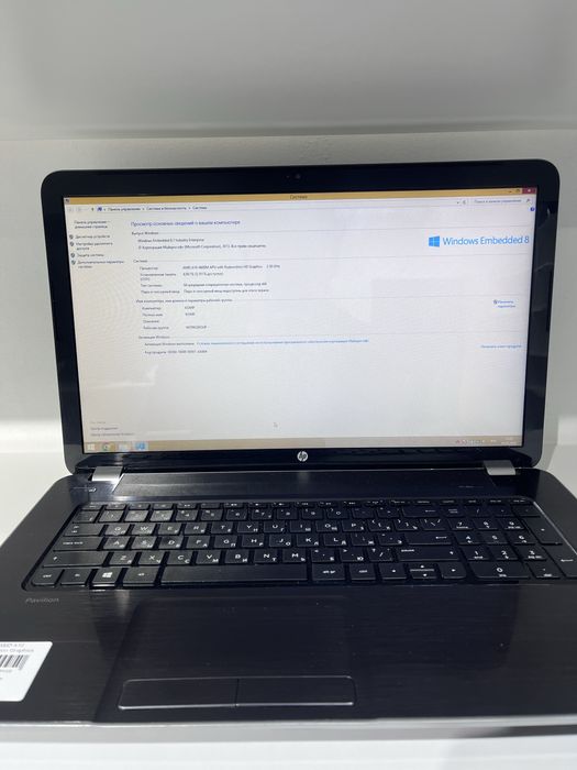 Ноутбук HP Pavilion