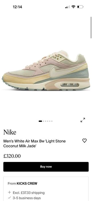 Nike Air Max  BW  CodedNature ( 39) 25см. Маратонки