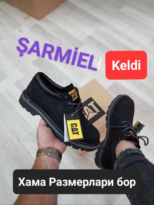 Кроссовки от бренда Cat