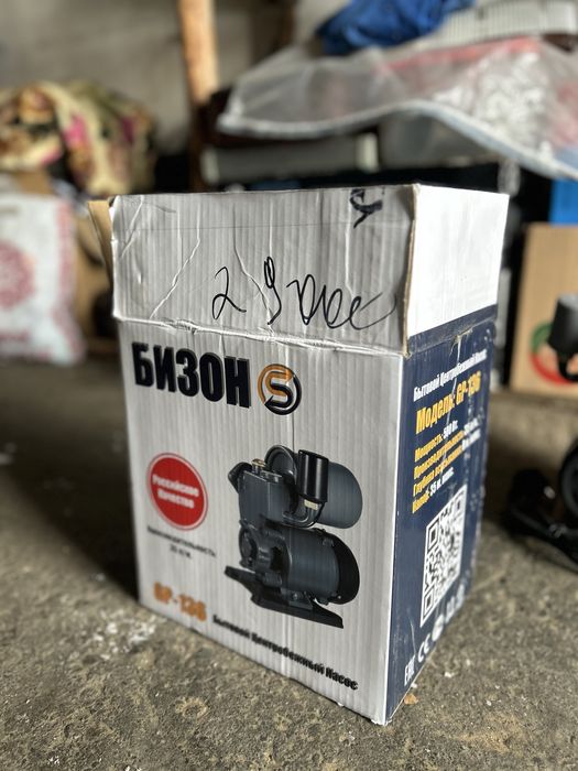 Продам НАСОС/ Модель gp - 136