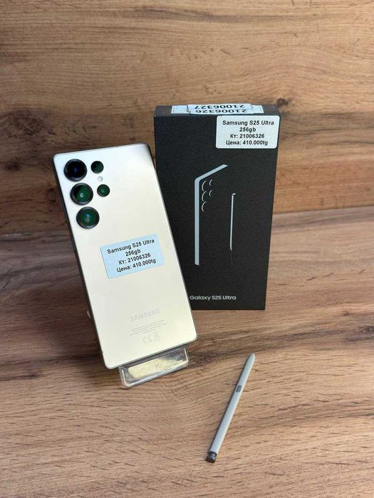 Samsung S25 Ultra/BariBarShop/Рассрочка