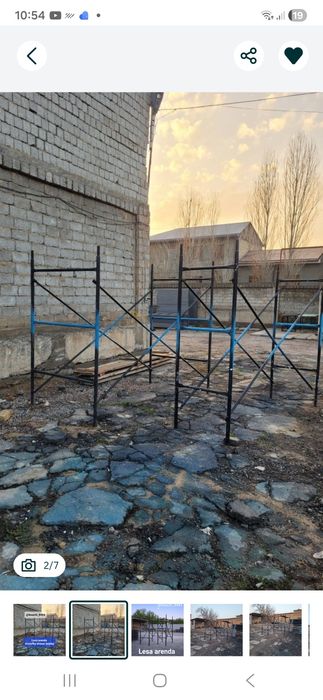 Lesa arenda dastavka bor