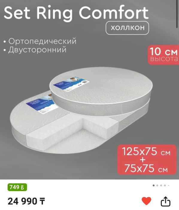 Детская манеж трансформер