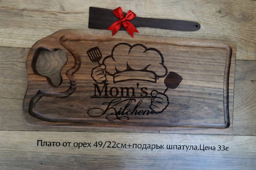 Гравирани дъски за мезета+подарък шпатула.