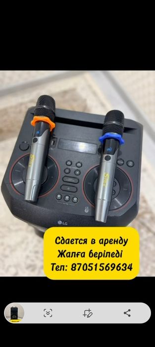 Сдается в аренду,