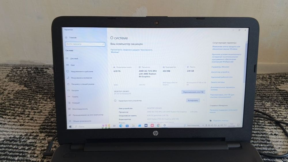 Ноутбук Hp сотилади