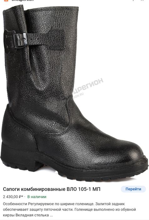 Сапоги мужские  . Отличного качества !  Размер 43 россия