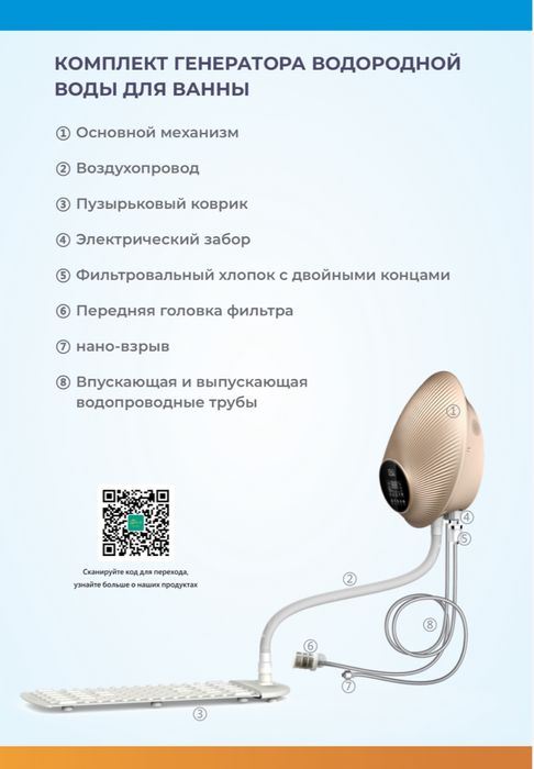 Продам новый Генератор водородной воды