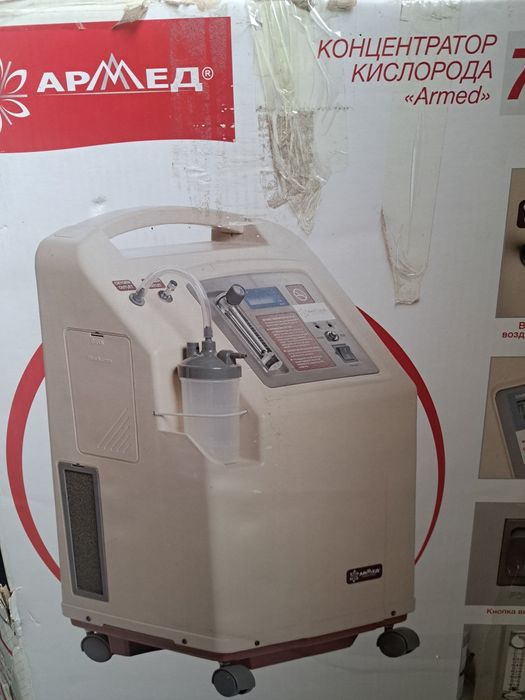 Продам концентратор