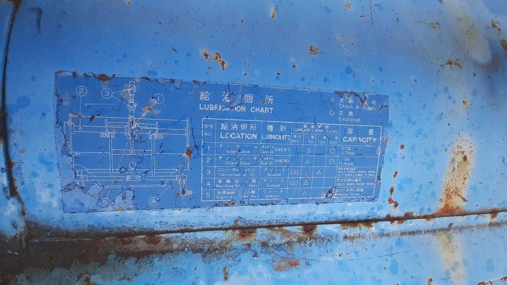 Японска фреза 160см