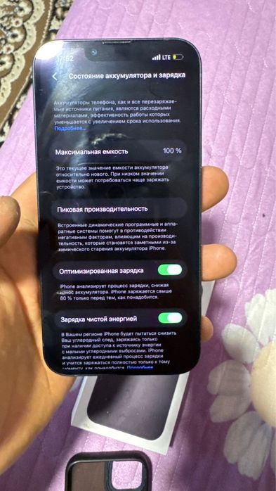 Айфон 13 почти новый