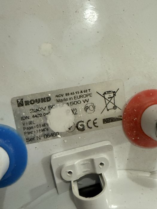 Бойлер Round 80л,1500W