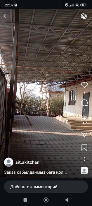 Навес  5500~6500кв.м