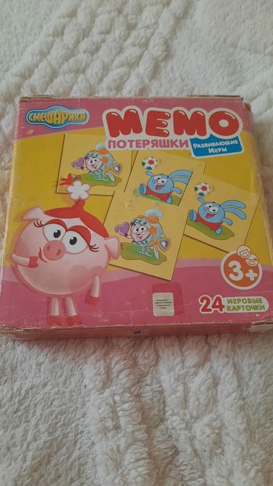 Игра развивашка  для малышей