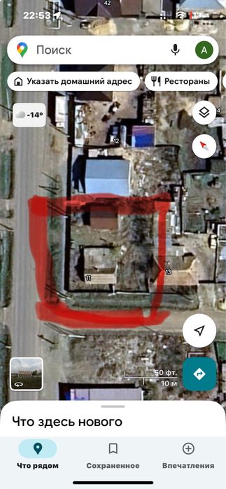 Продам участок район шанхай срочно!!!