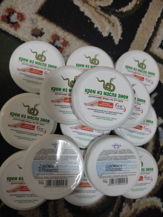 Крем змеинный-шайба-50гр
