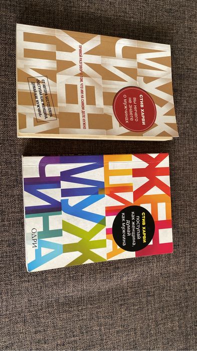 Продам новые книги с доставкой