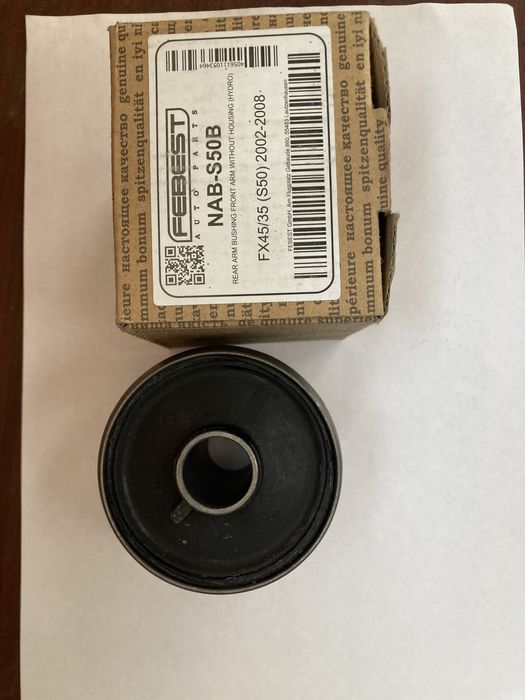 Сайлентблоки