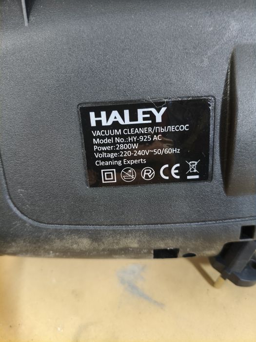 Пылесос  Haley, со съемным накопителем.
